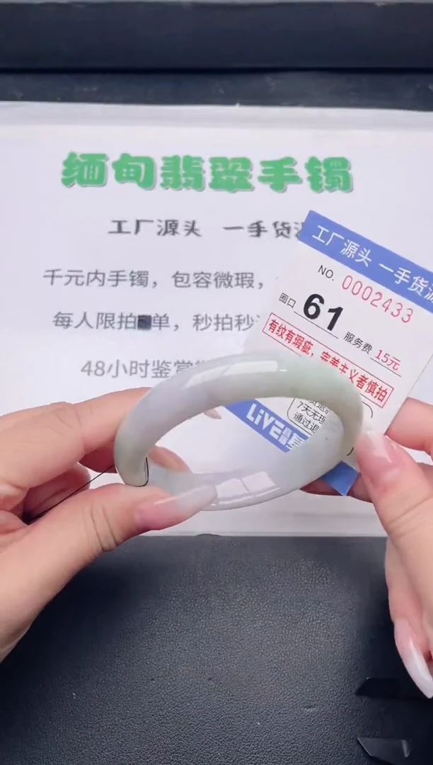 未镶嵌手镯翡翠翡翠手镯未镶嵌