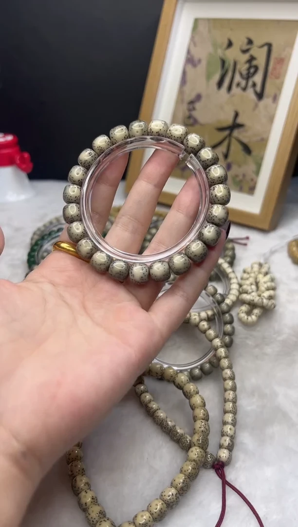 吊坠星月菩提张****爱10*9