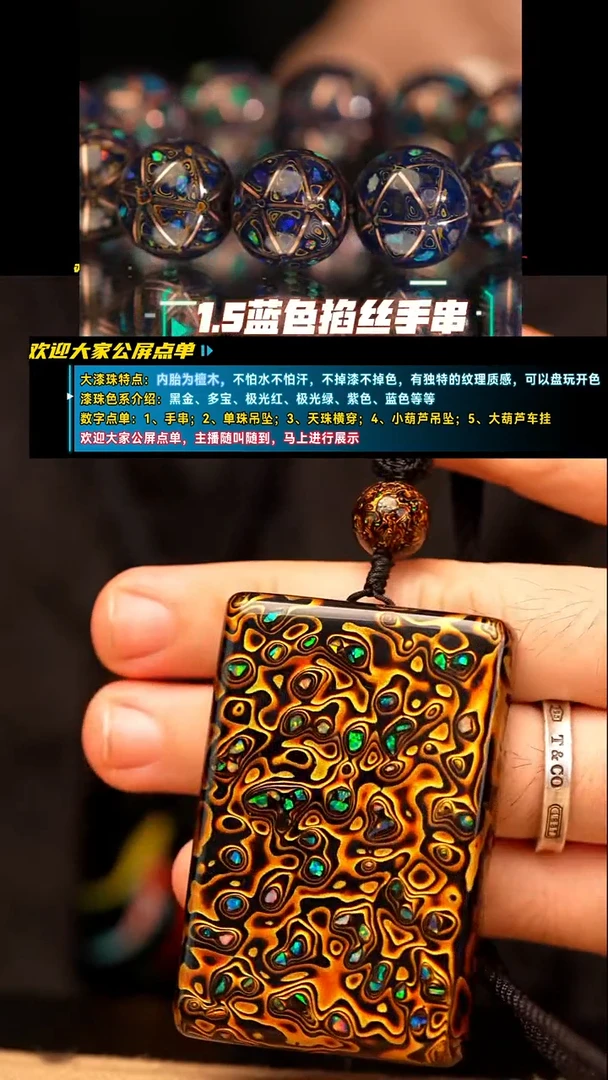 （福利款）黑金无事牌461