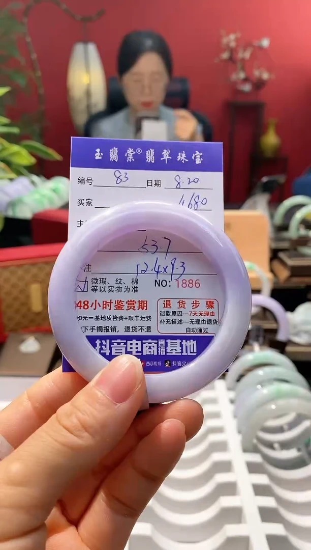 翡翠手镯未镶嵌翡翠83