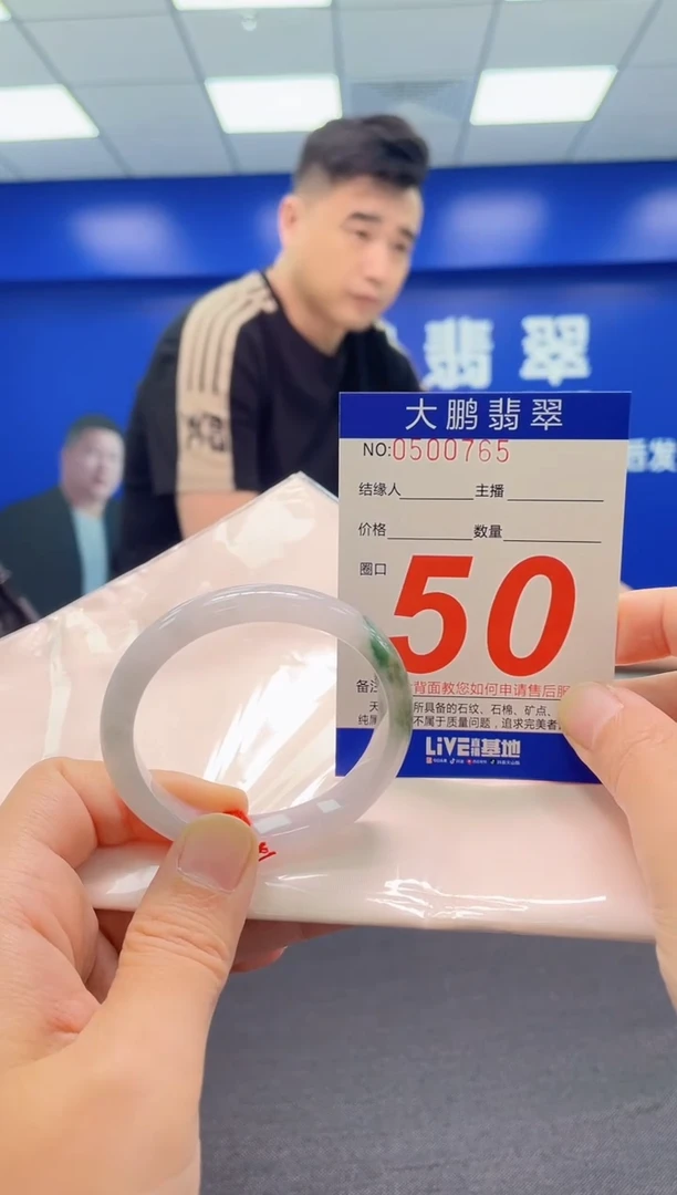 翡翠手镯未镶嵌AAAAAAAAA