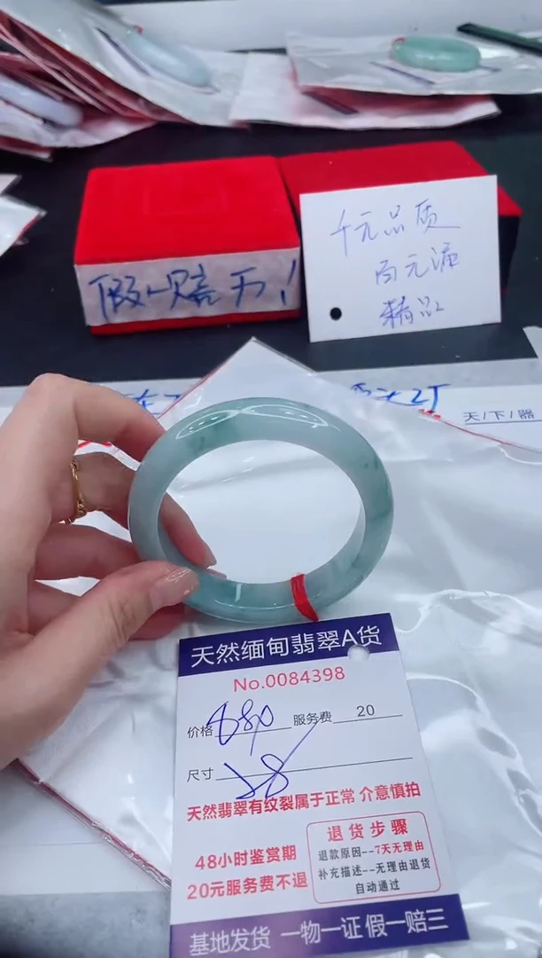 未镶嵌手镯翡翠880.00