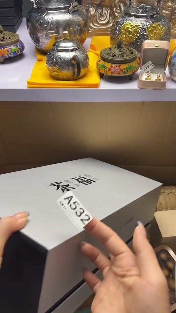 超****炫瓷器瓷器瓷器瓷器A532