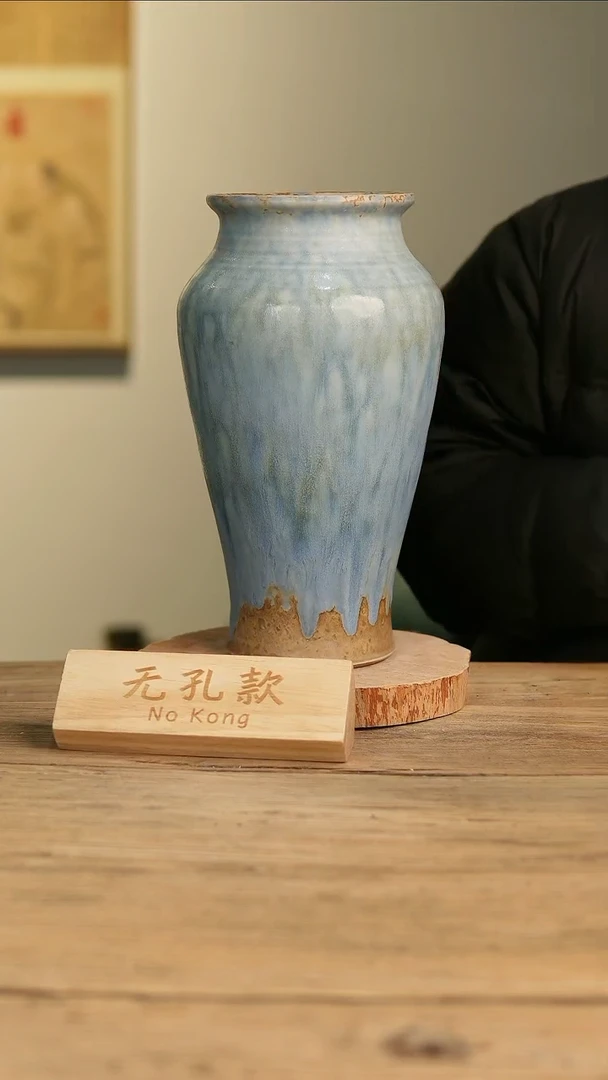 【闪购商品】摆件21-430高31口12误差2无孔孤品