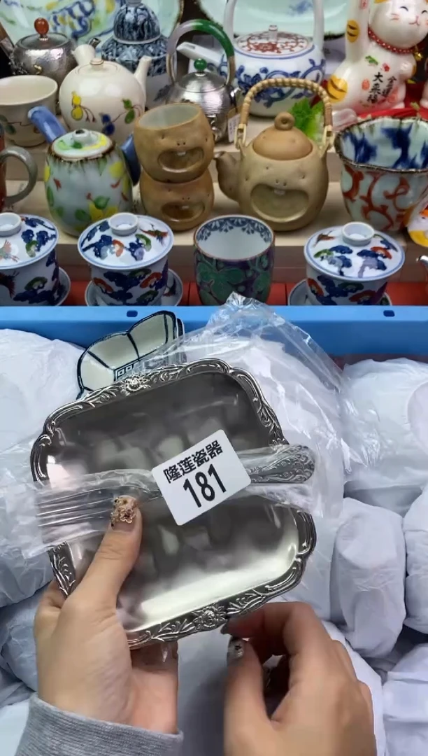 【闪购商品】瓷片隆莲瓷器欢迎大家