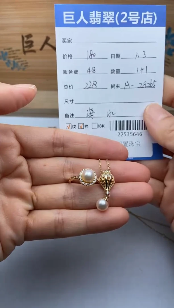 合金颈饰海水珍珠多人-22535646