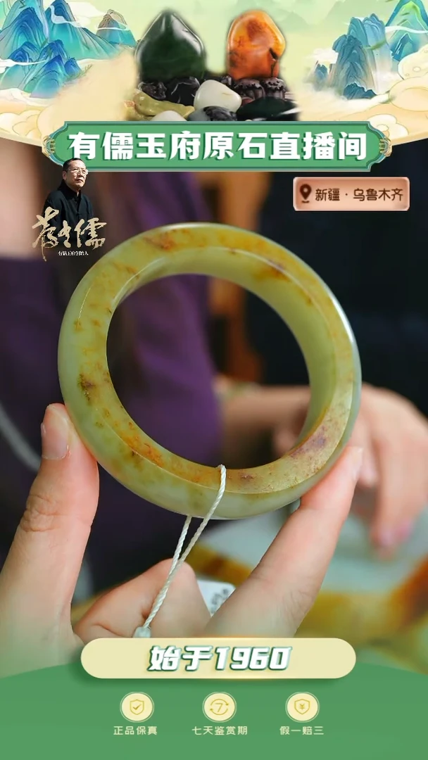 未镶嵌手镯和田玉57圈满皮籽青白玉手镯