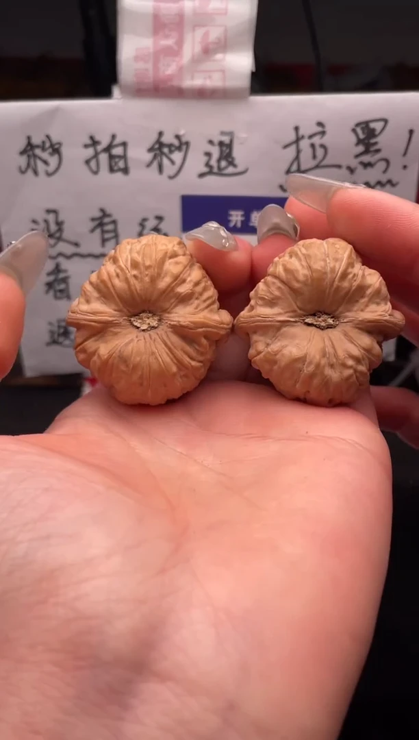 【闪购商品】文玩核桃吊坠214 南瓜墩 39