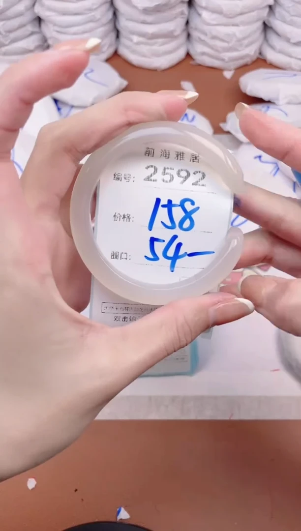 【闪购商品】玛瑙/玉髓手镯未镶嵌2592