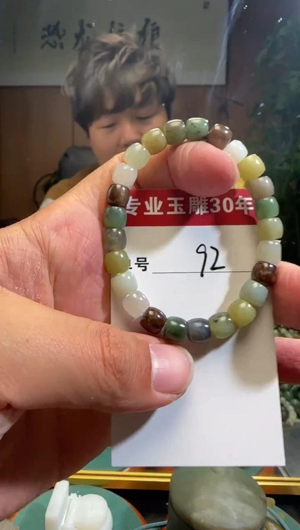 【闪购商品】和田玉挂件未镶嵌92