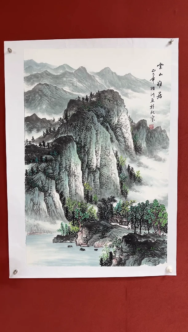 国画中海艺术院刘相训馆藏国画