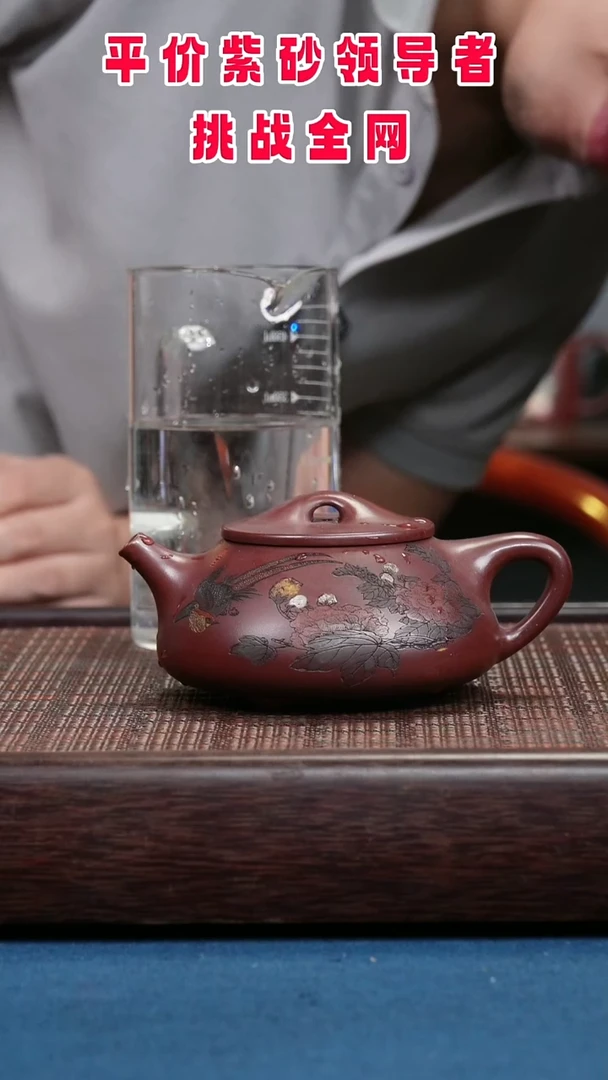 茶壶紫砂紫砂紫砂紫砂紫砂