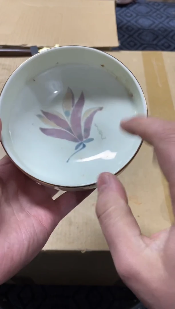 高缘中古美术工艺品