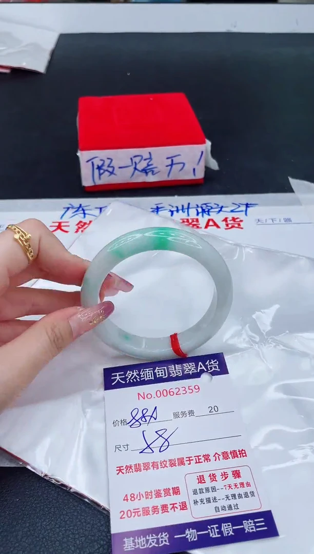 未镶嵌手镯翡翠880.00