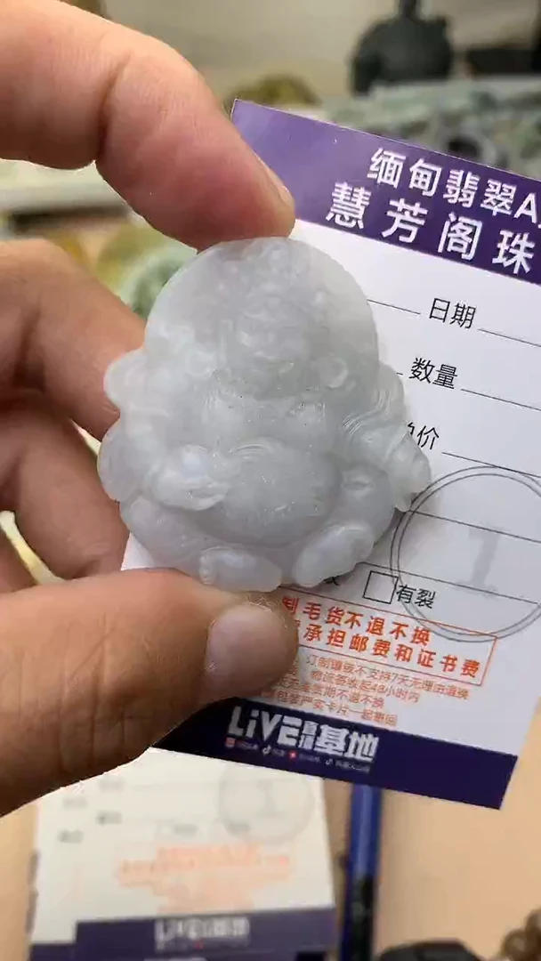 未镶嵌定制翡翠翡翠1