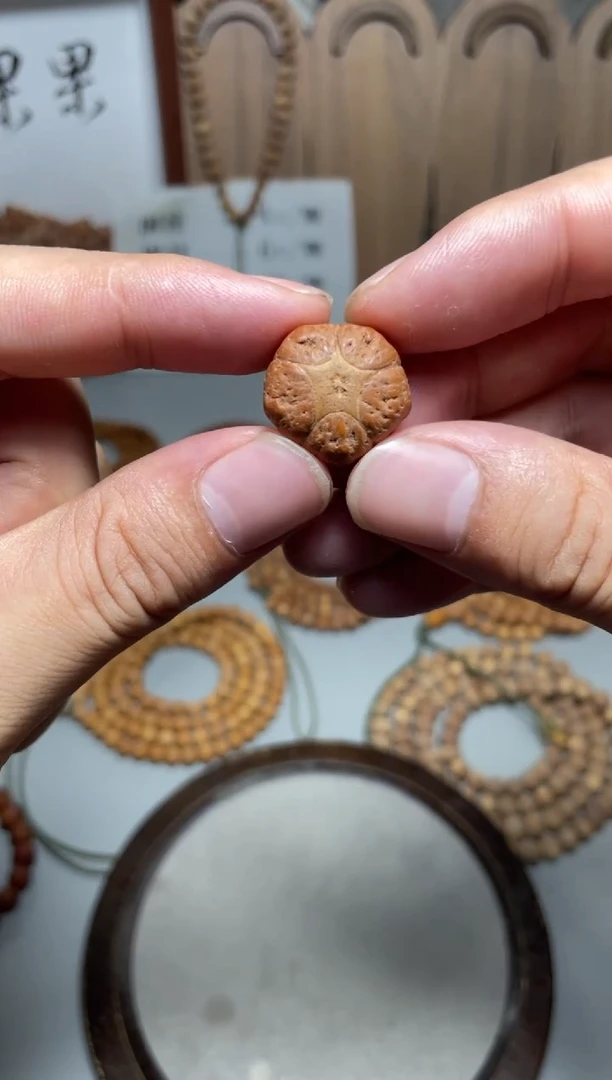 吊坠凤眼菩提五星三通，打孔不退换