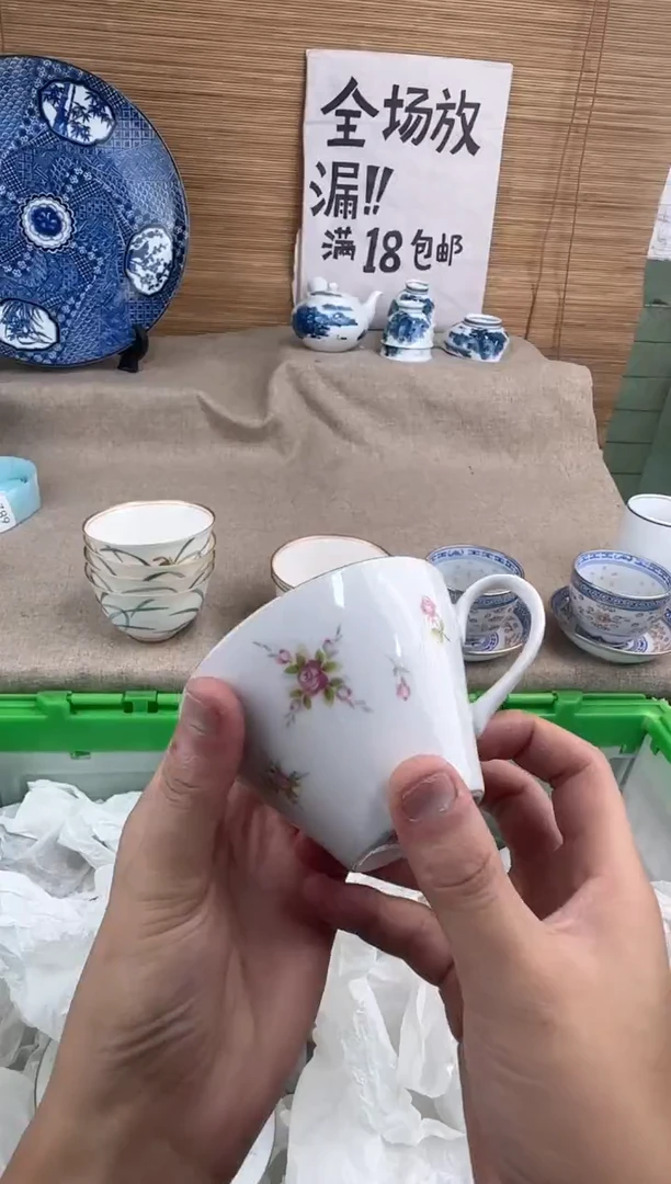 瓷片?****赵陶瓷陶瓷陶瓷