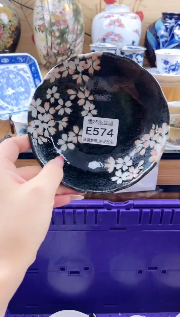 阿****笼==============e574