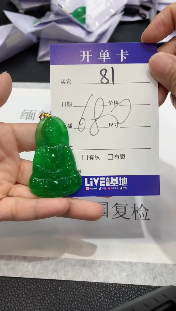 （所见即所得/一物一拍）81