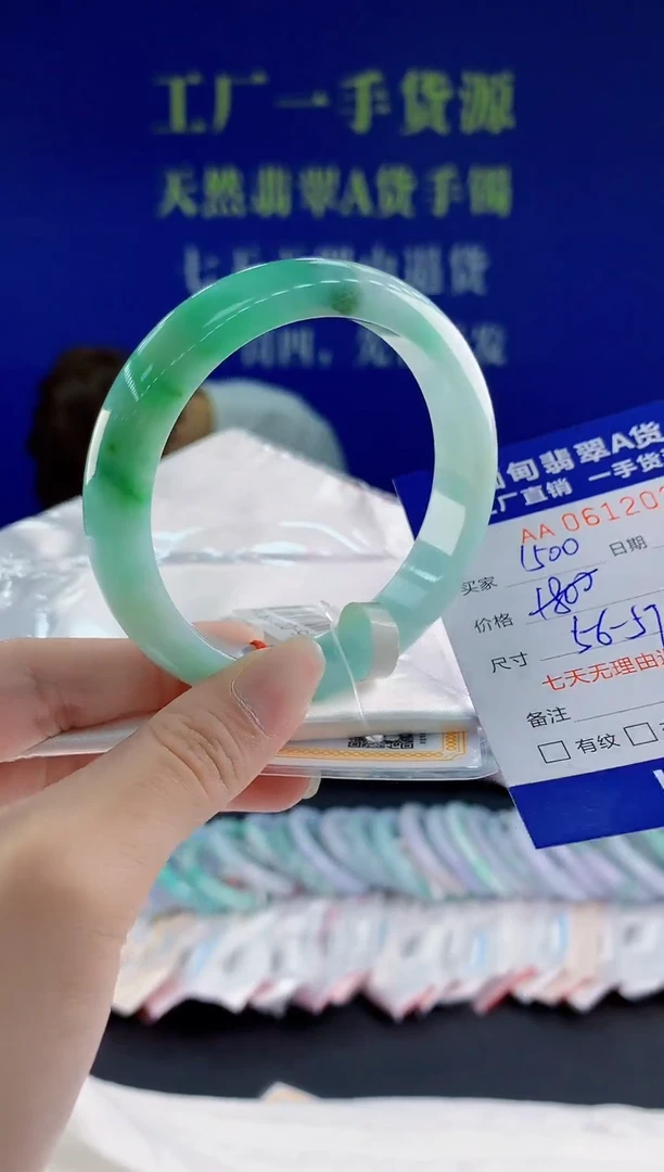 翡翠手镯未镶嵌20天然翡翠A货