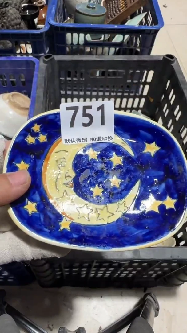 瓷片草**哥亿容工艺品751