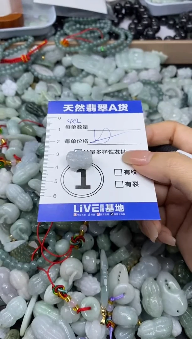 颈饰未镶嵌翡翠天然翡翠A货批量多样性发一件