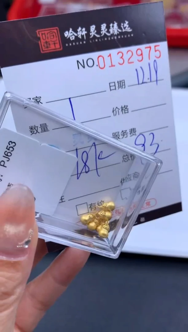 吊坠(不含链)18K金哈轩  挂件1(多样性发其一)