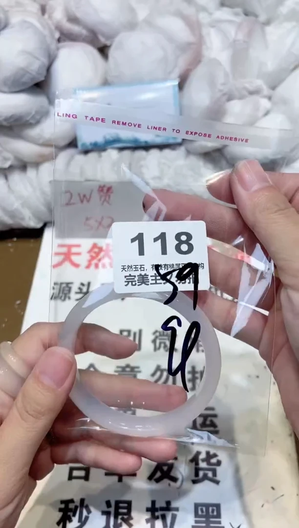 手镯玛瑙/玉髓未镶嵌59