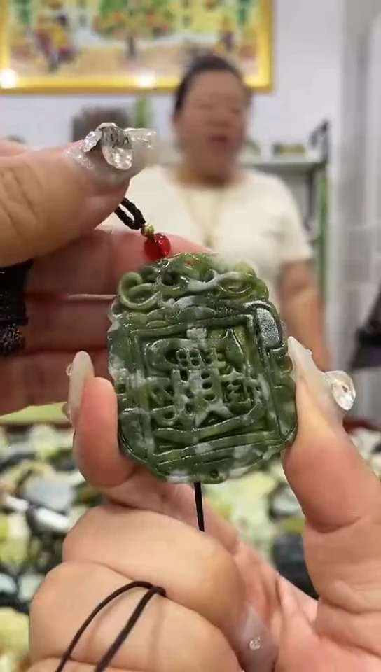 岫玉未镶嵌吊坠