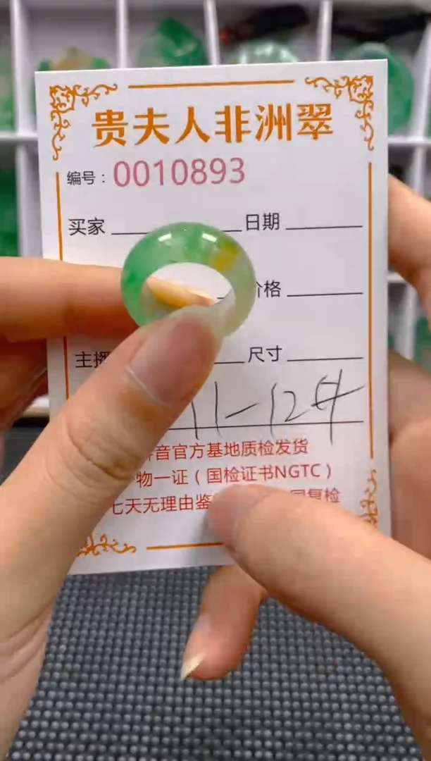 石英质玉未镶嵌戒圈893