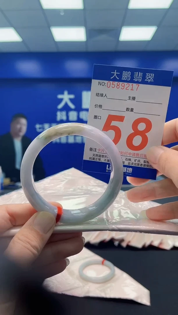未镶嵌手镯翡翠AAAAAAAAA