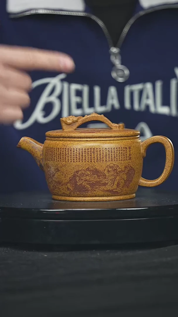 【闪购商品】宜兴原矿高端紫砂