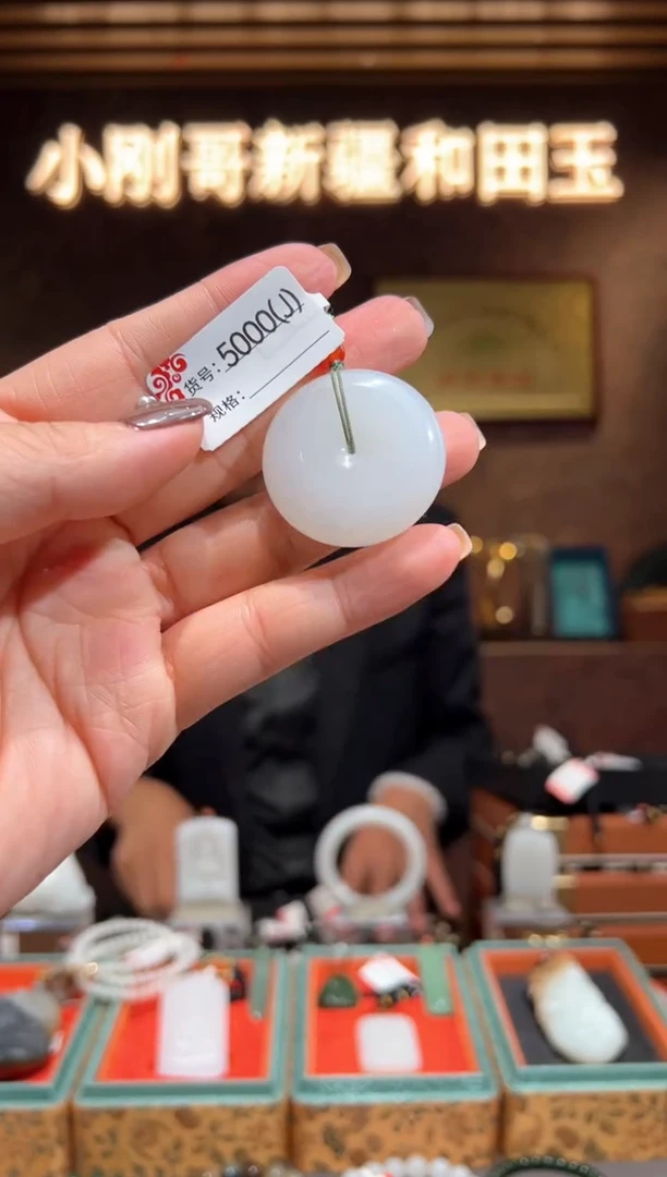 颈饰未镶嵌和田玉1J