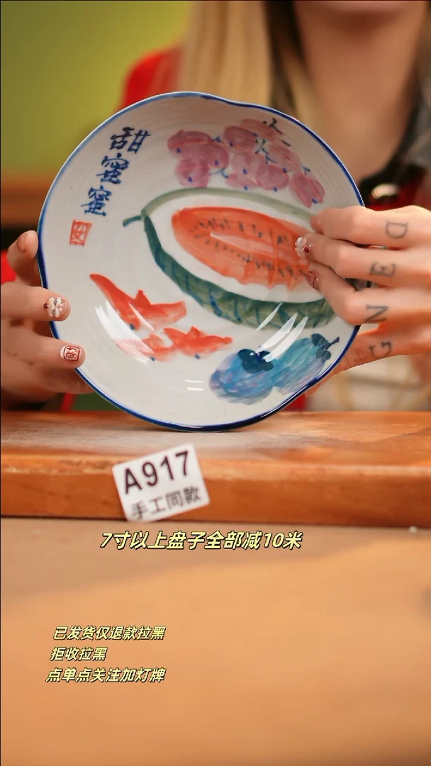 【闪购商品】其他A917新十二器瓷器瓷器瓷器