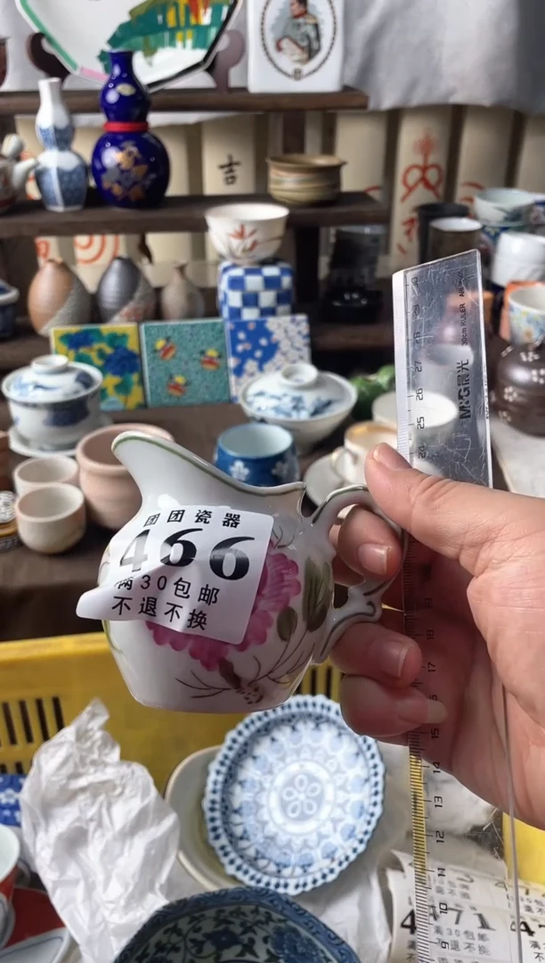瓷片?****来瓷片瓷片瓷片瓷片