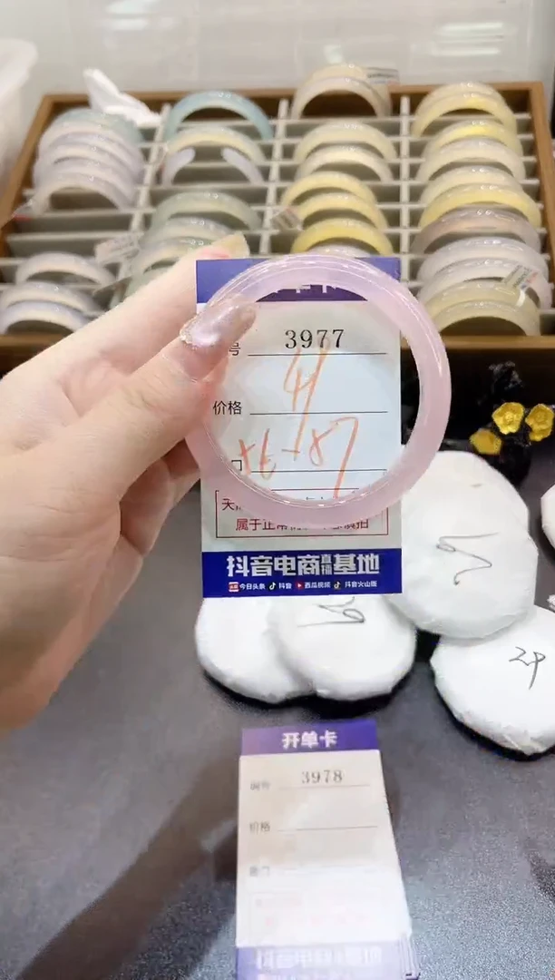 手镯玛瑙/玉髓未镶嵌3977