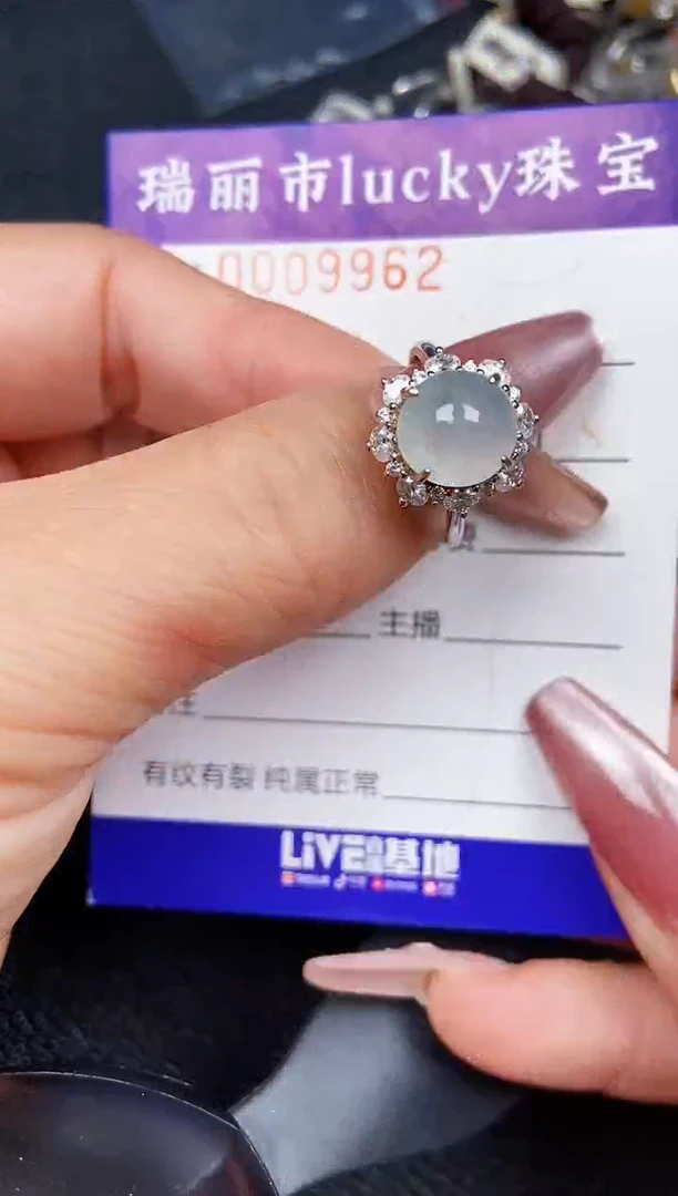 颈饰银S925镶嵌翡翠9962