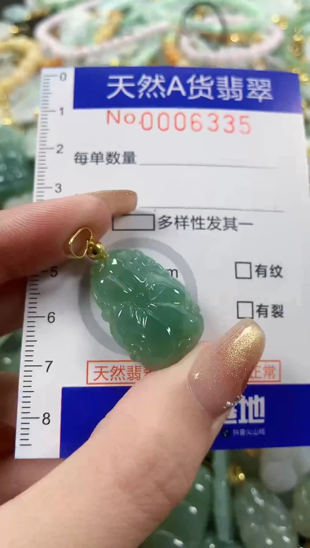 颈饰未镶嵌翡翠天然A货翡翠