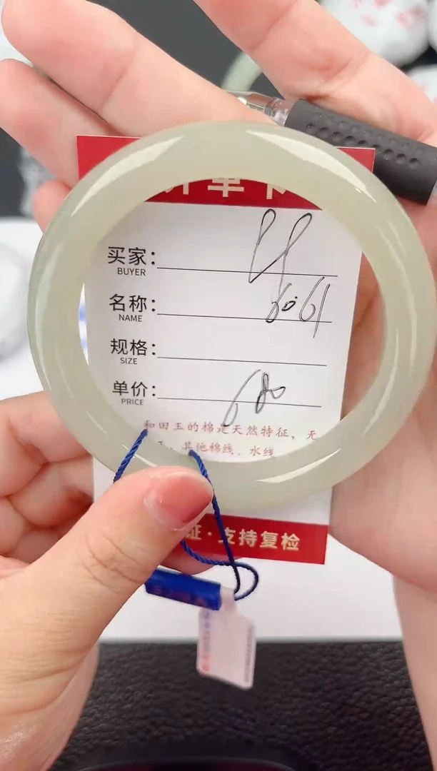 和田玉手镯未镶嵌和田玉手镯微色差99