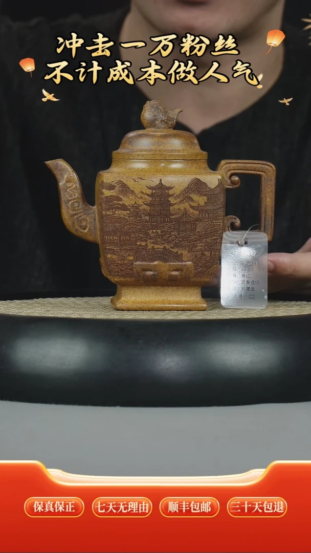 茶壶紫砂宜兴全手工原矿紫砂壶龙骨金砂柴烧鱼跃龙门