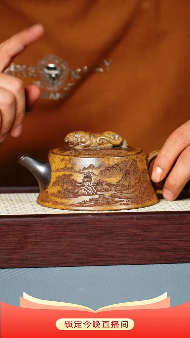 茶壶紫砂龙骨金砂柴烧 卧虎藏龙