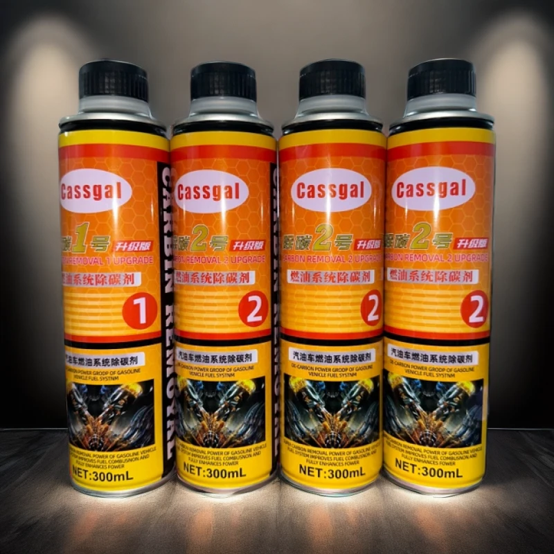 除碳剂升级版  4瓶
