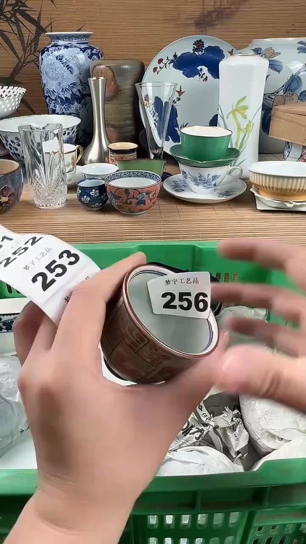 瓷片澈*瓷片           256