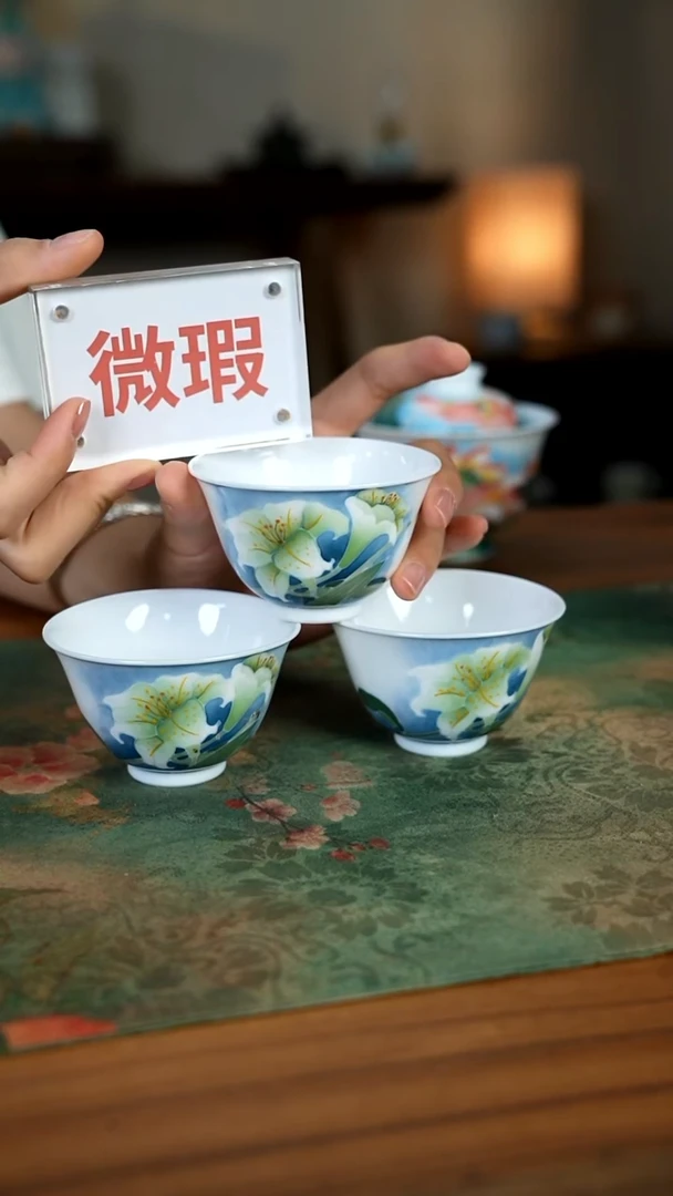 陶瓷零九二四-二四三@微瑕