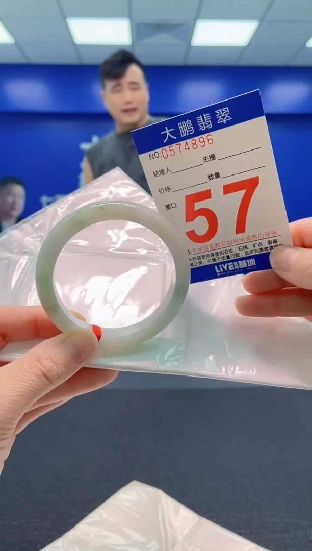翡翠手镯未镶嵌AAAAAAAAA