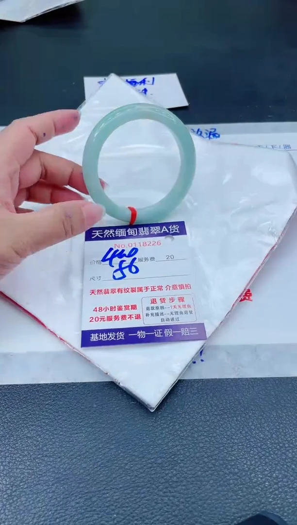 翡翠手镯未镶嵌6666666666666