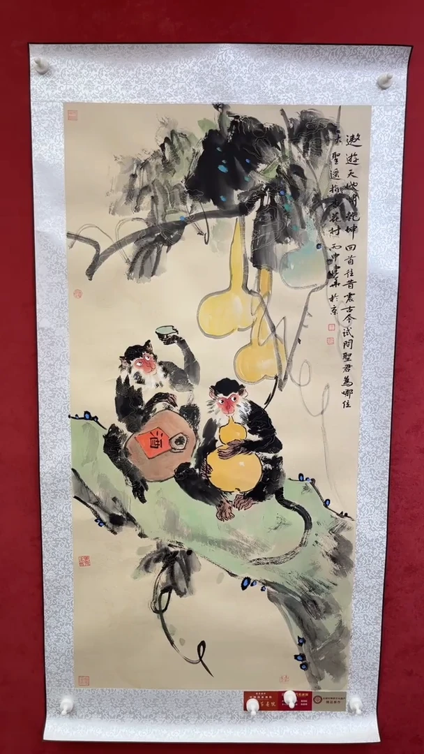 国画老师创作作品  33
