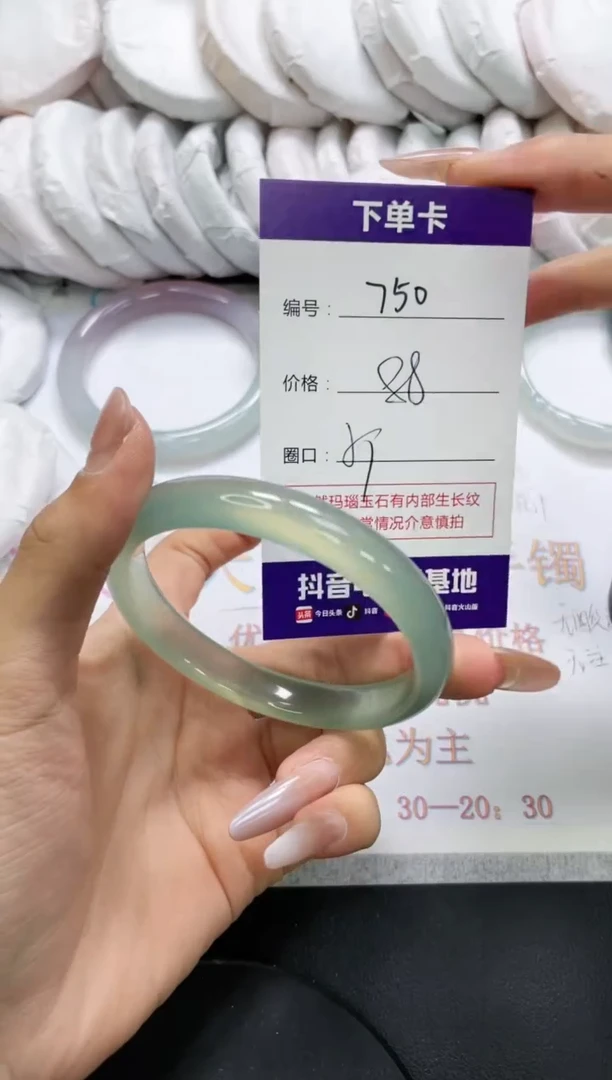 未镶嵌手镯玛瑙/玉髓750