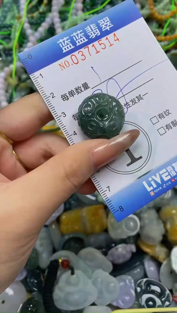 颈饰未镶嵌翡翠闪购0371514