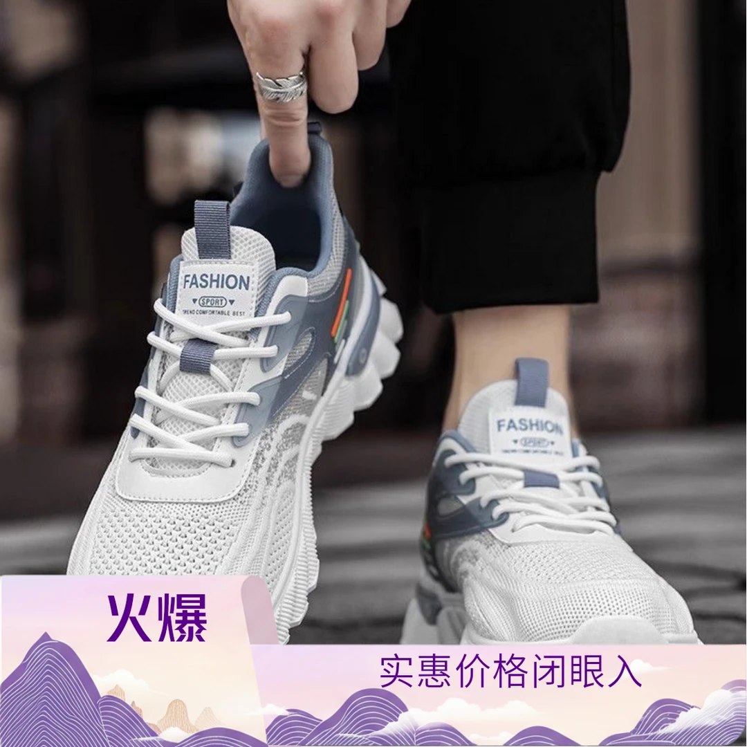 老爹鞋潮鞋学生跑步网面鞋韩版运动鞋休闲百搭夏季透气潮流男士